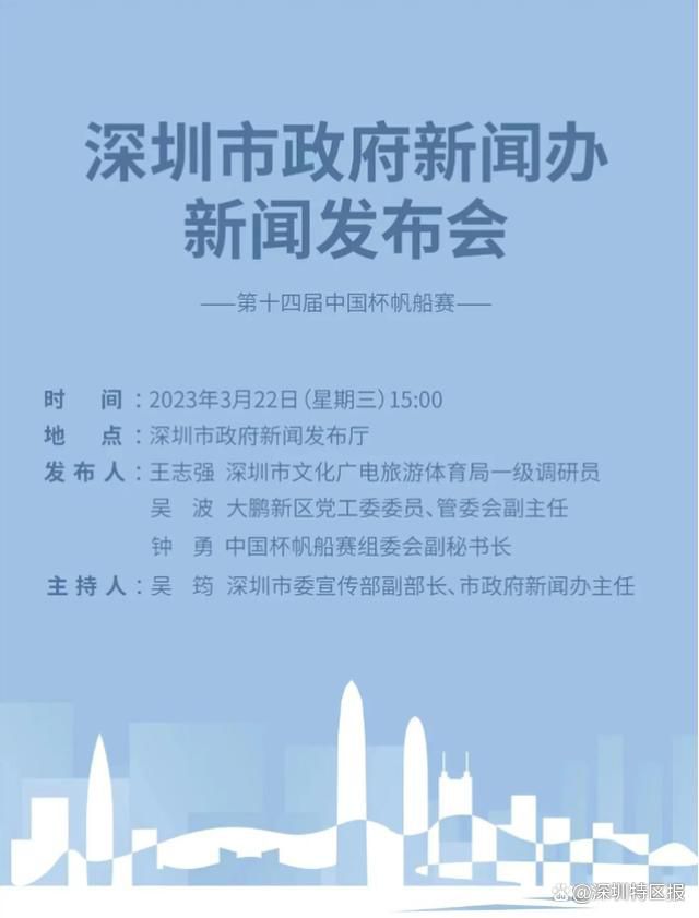 ”对此泰尔齐奇回应称：“我在这座球场上和国米踢过比赛，我了解圣西罗球场的美丽以及球场的气氛。